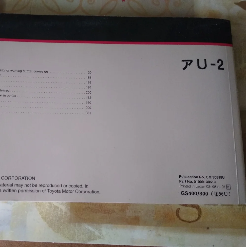 Lexus - Picture 4 of 4